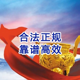 岳口镇讨账公司