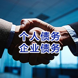 岳口镇追债公司